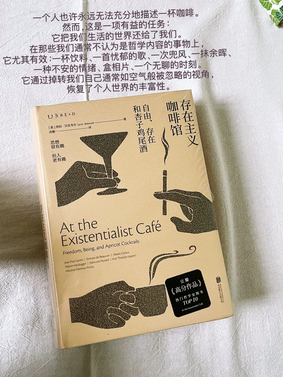 又买买买买了10本新书📚