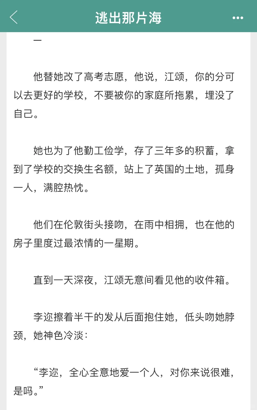 我的第一本小说签约出版了☺️