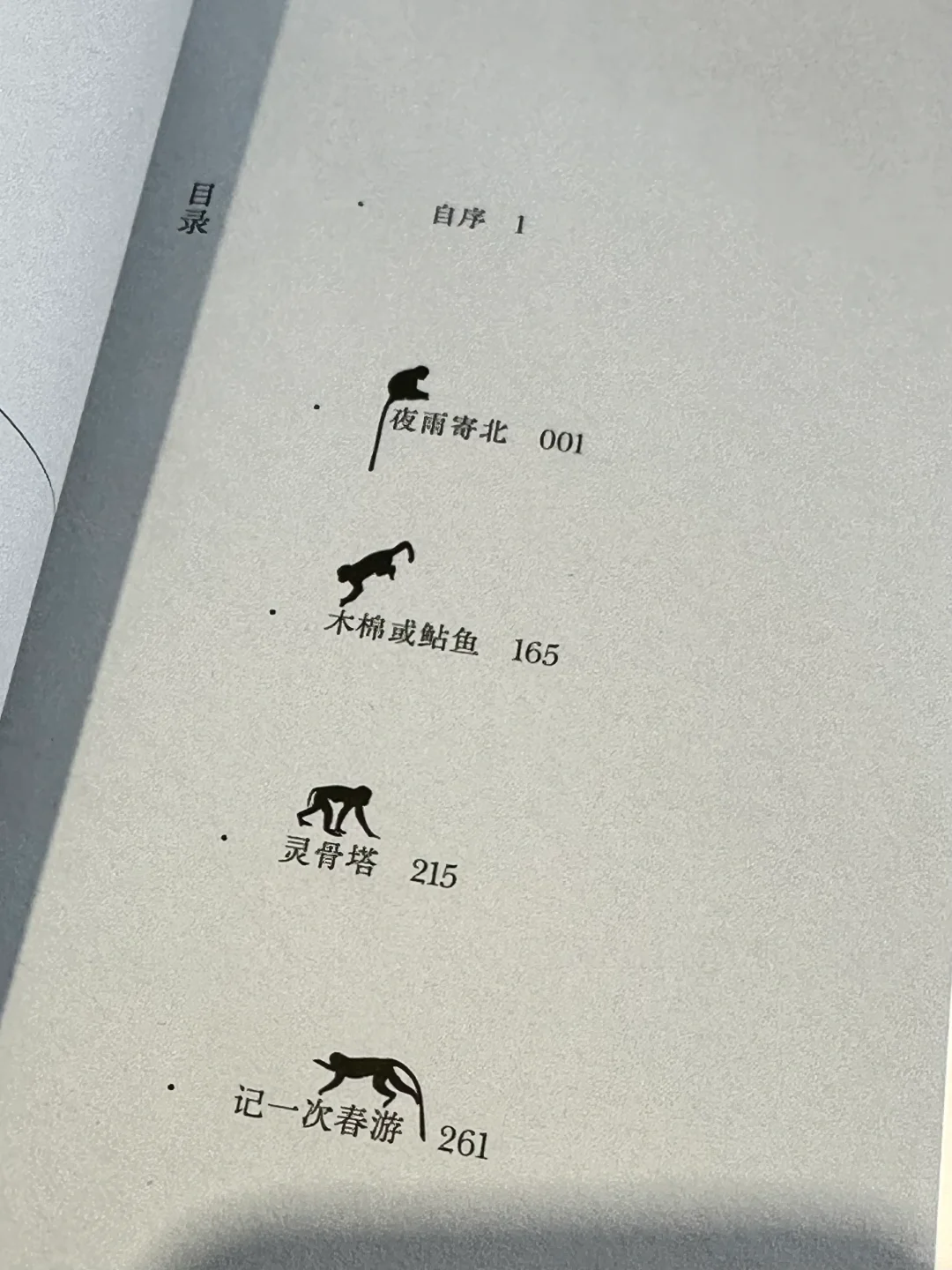 今年读过最好的一本书，对我人生影响重大！！