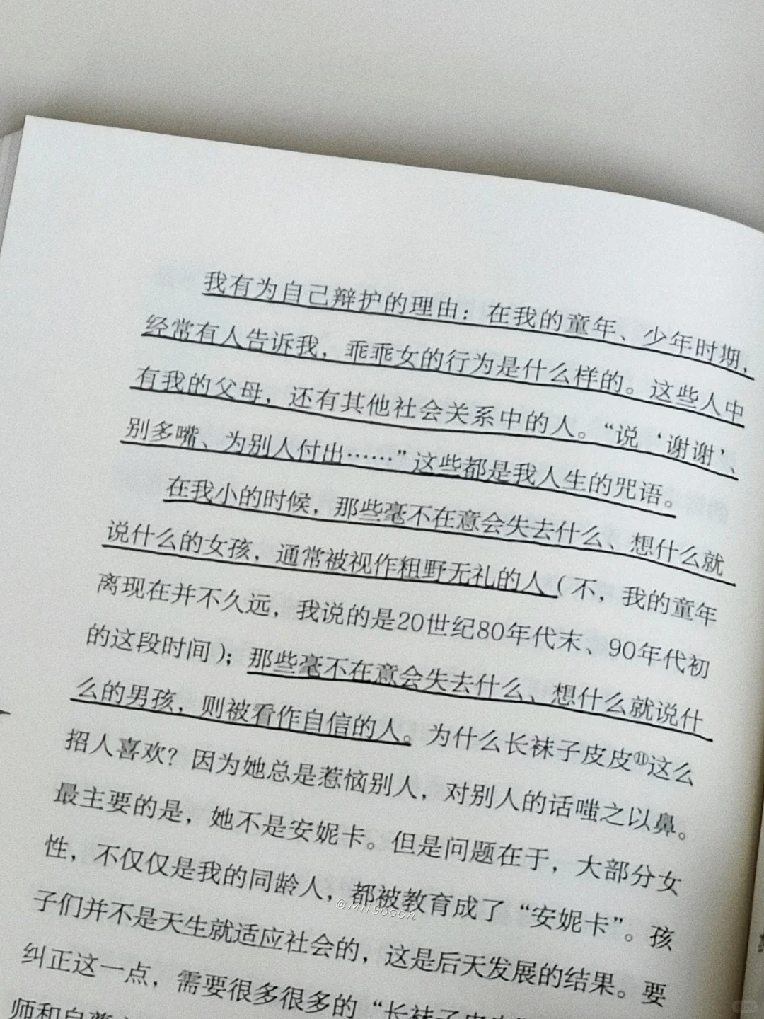 “生命始于，你不再取悦围观者的那一天。”