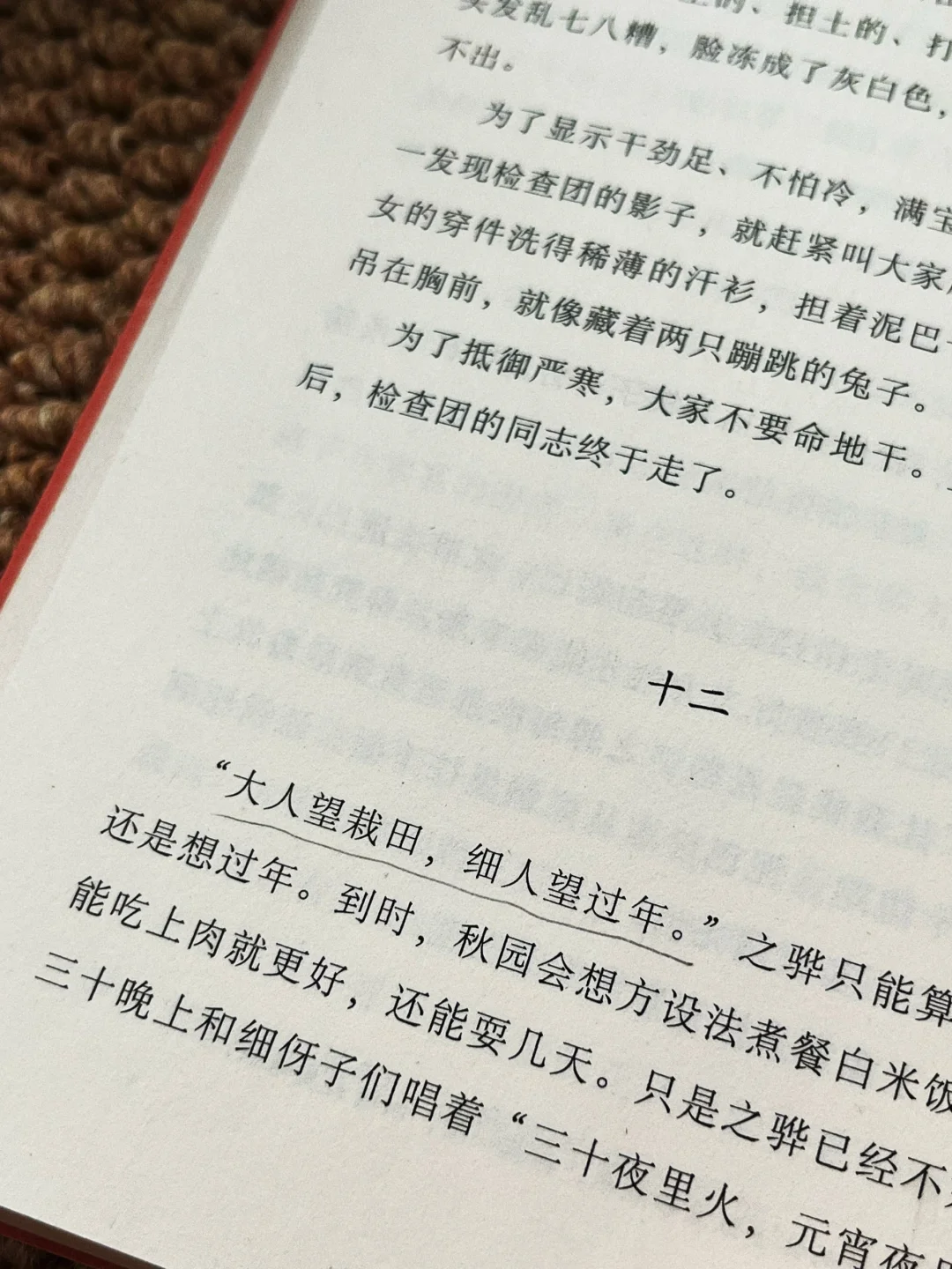 “一生尝尽酸甜苦辣，终落得如此下场。”