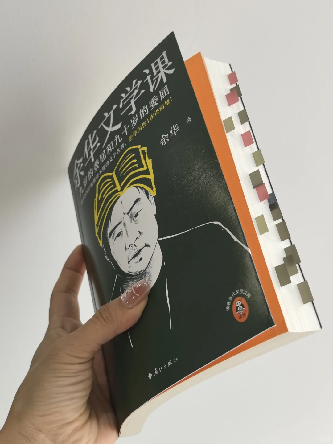 救命｜余华新书杀疯了😭读完直接颠覆文学
