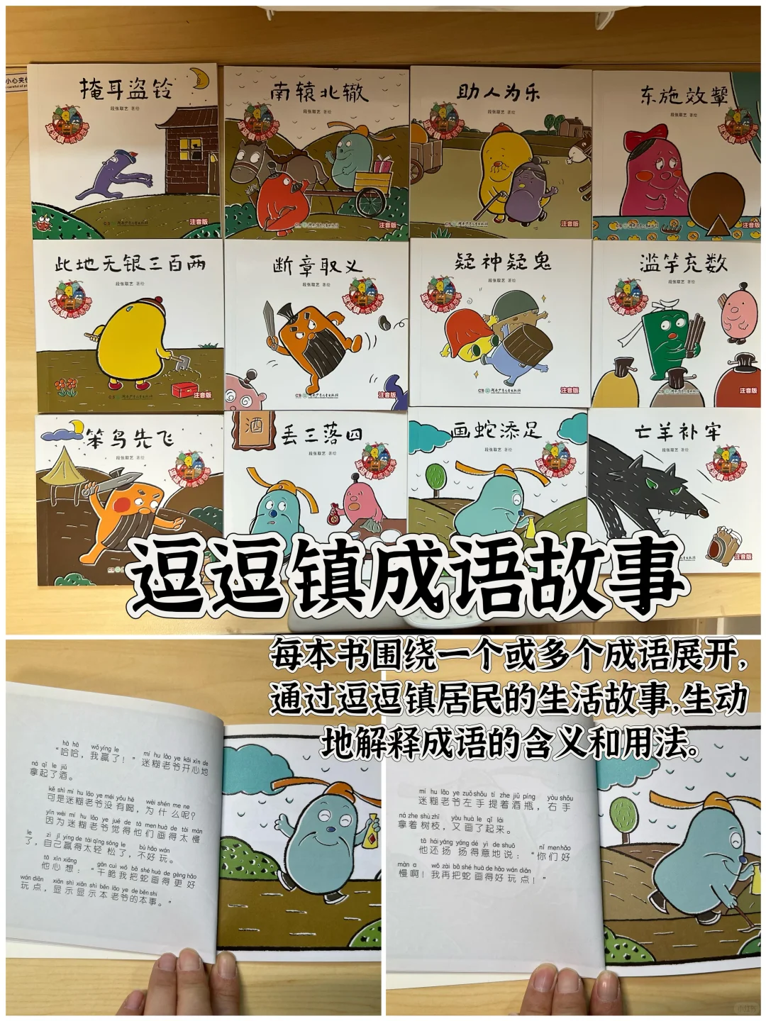 12套5-7岁最爱的桥梁书/100个育儿干货【29】