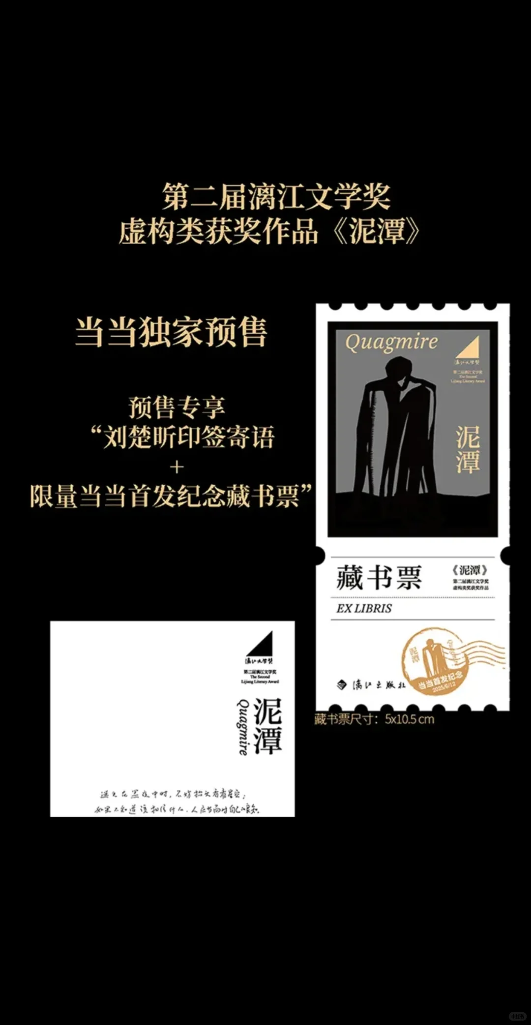 “希望你在痛苦中写出伟大的作品”
