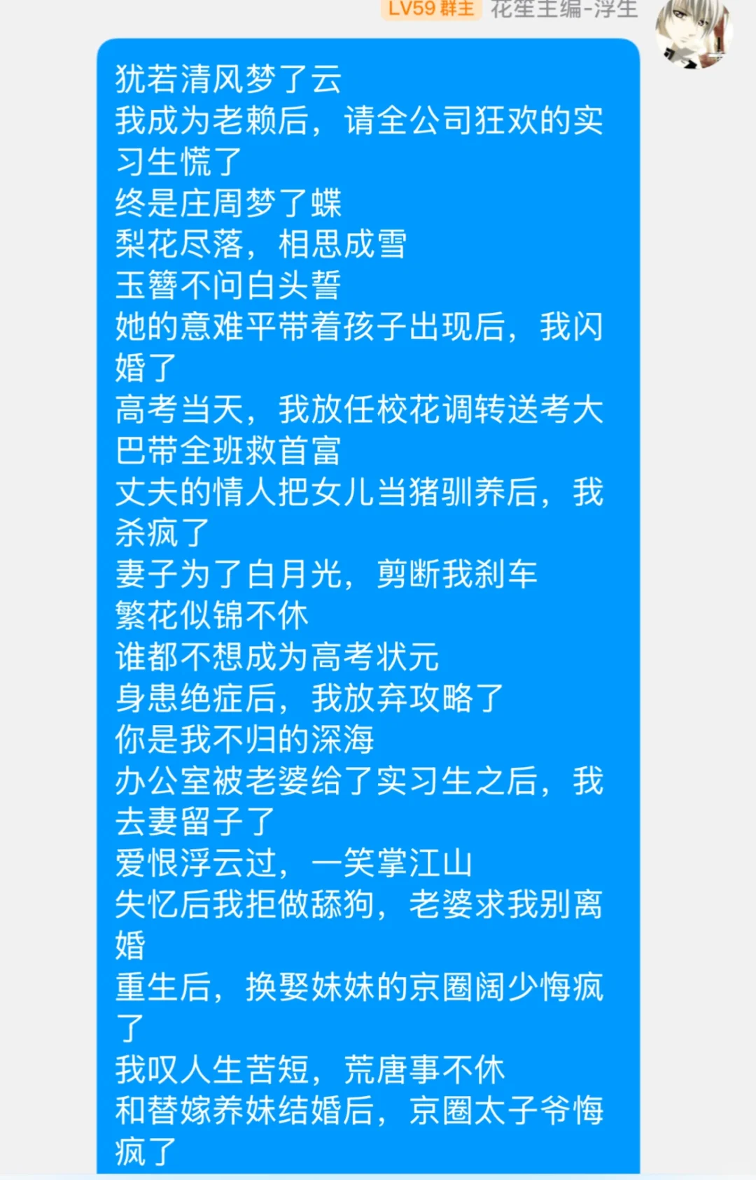 最新爆款书单新鲜出炉啦！
