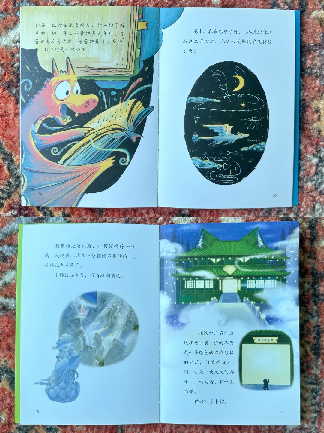 1-2年级书单分享（国内文学篇）