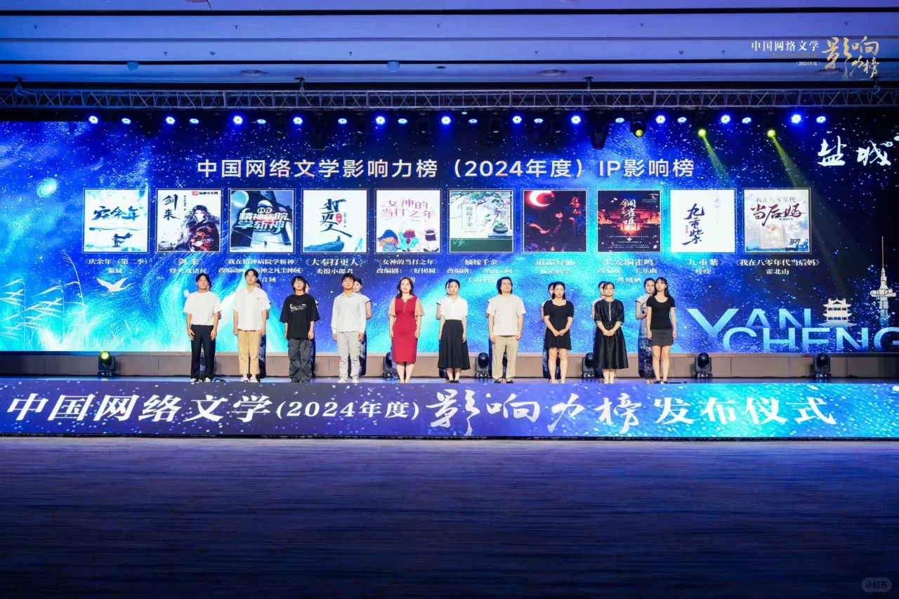 好多奖杯，我们斩神和十日终焉又拿奖啦