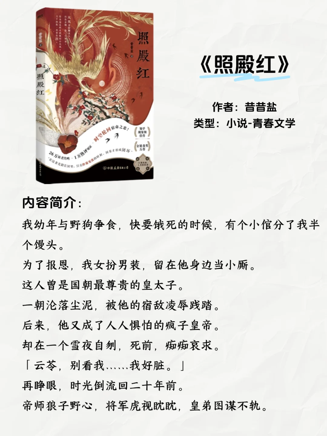 6月新书！这三本「反套路」神作我先冲为敬