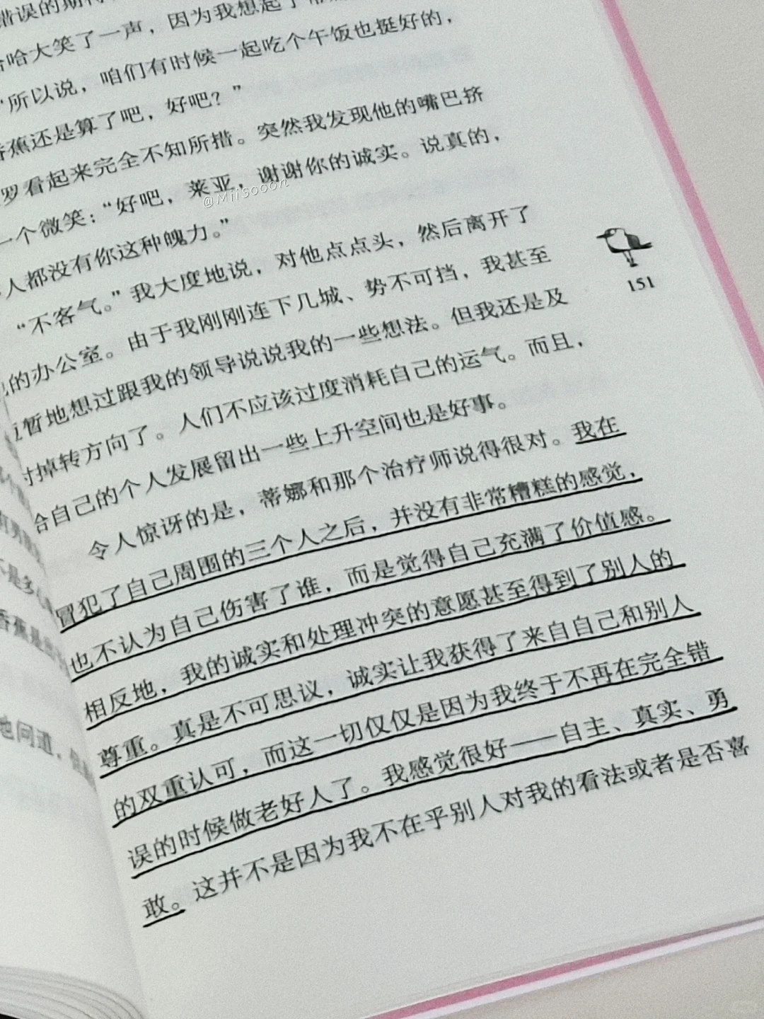“生命始于，你不再取悦围观者的那一天。”