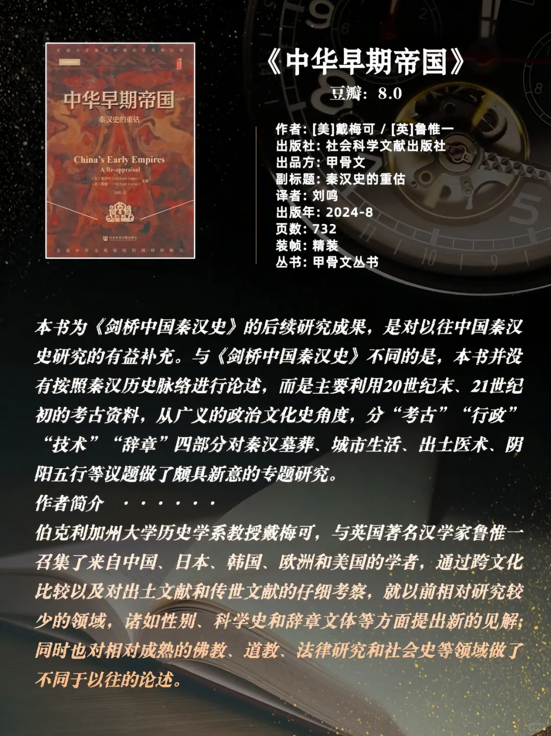 豆瓣最新高分书单，有你喜欢的书吗？