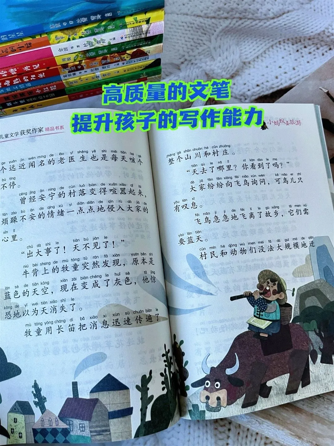精选中国当代获奖儿童文学作家名篇🔥🔥