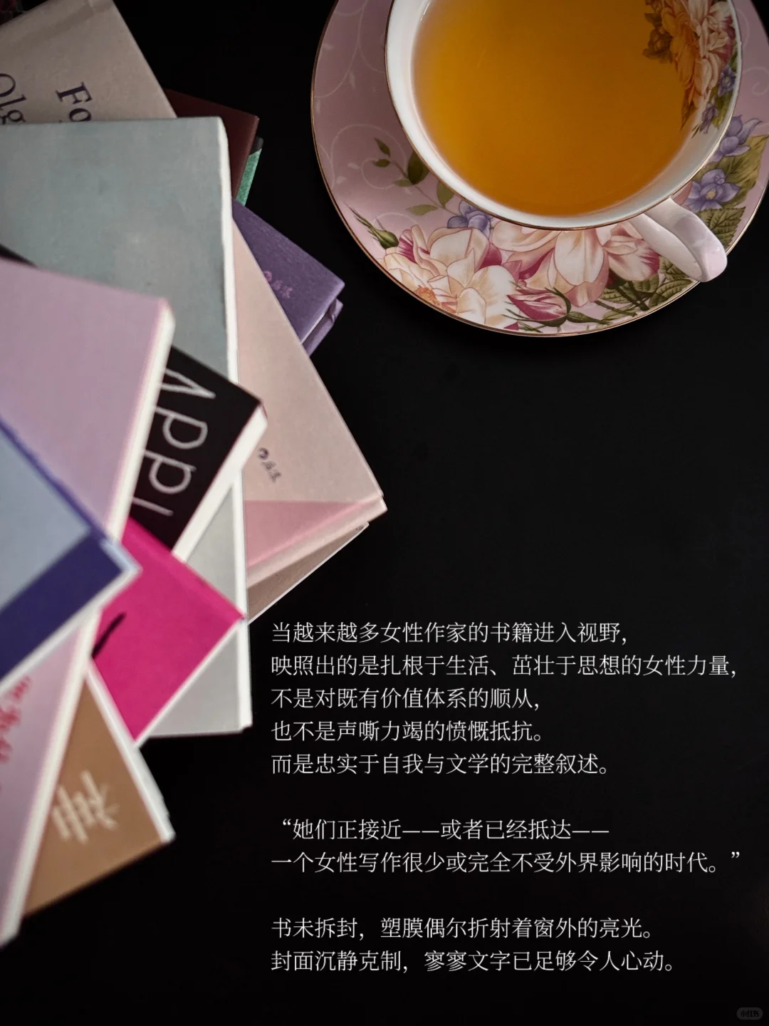 女性作家新书拆箱 | “经由我们，看见世界”