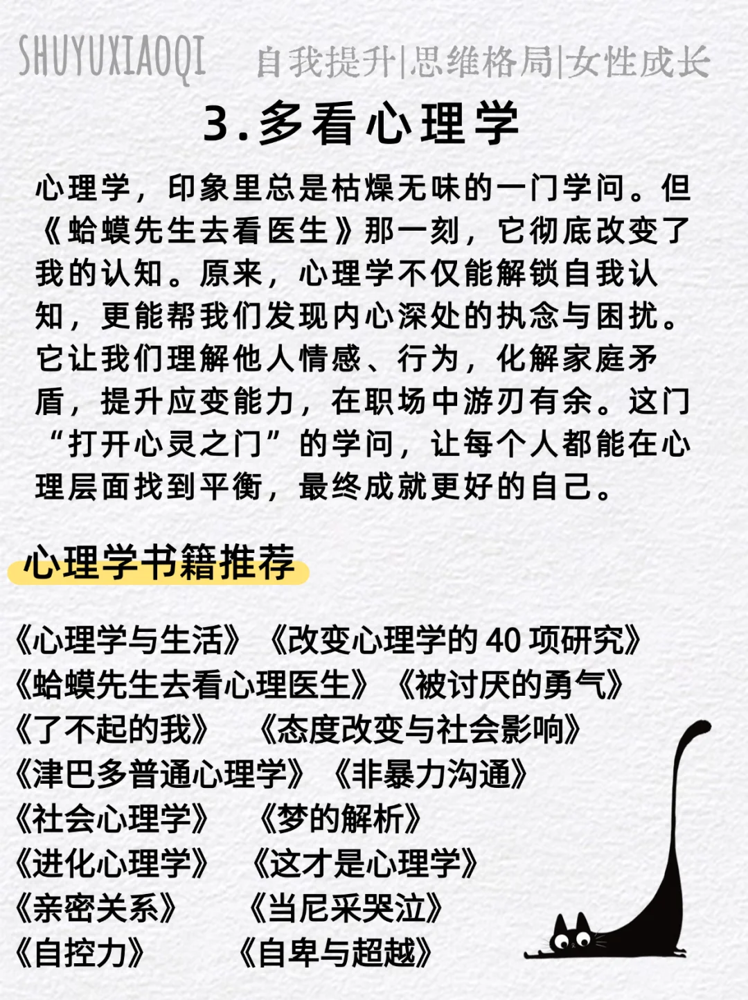 经常看书与不看书，差别到底有多大🔥