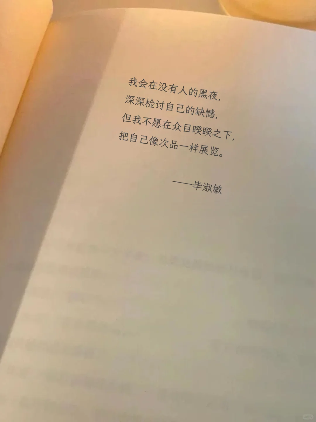 📖深度好文｜名家著作中的生活哲理