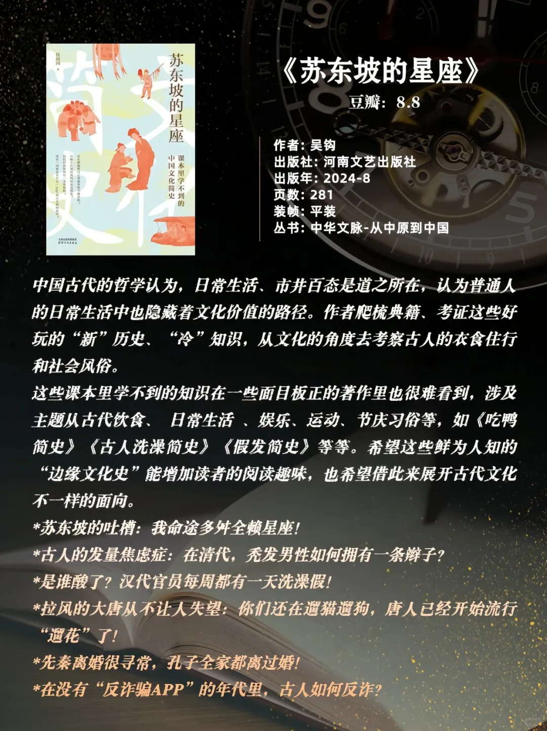 豆瓣最新高分书单，有你喜欢的书吗？