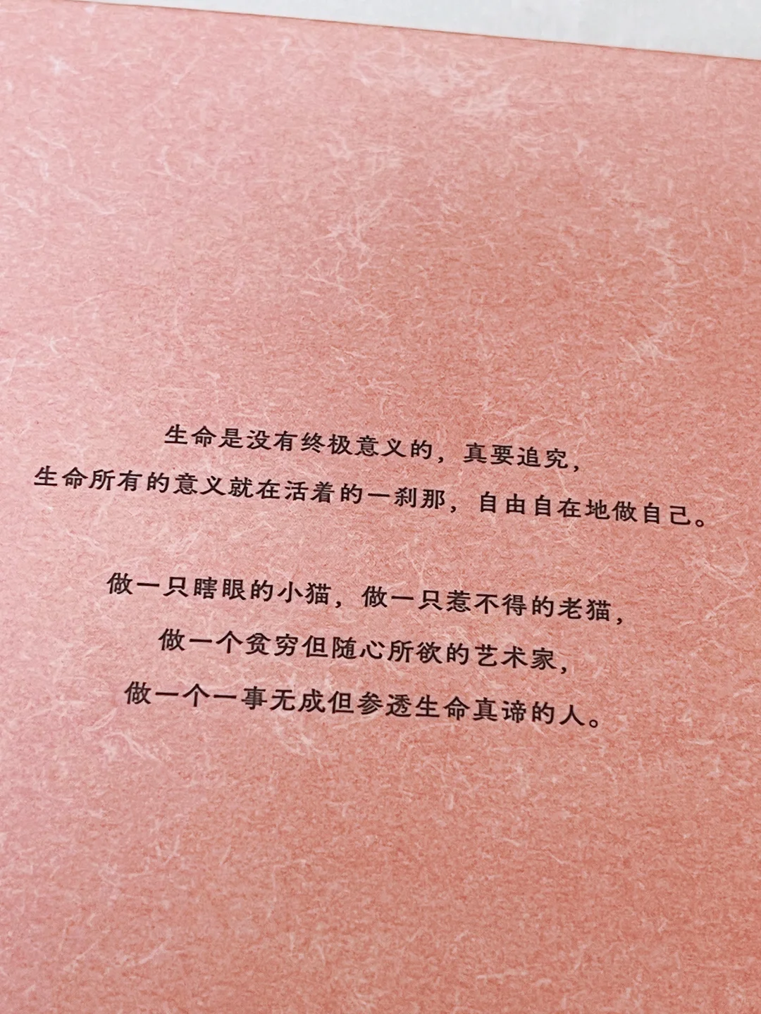 一口气看到凌晨三点！太太太太太好看了！