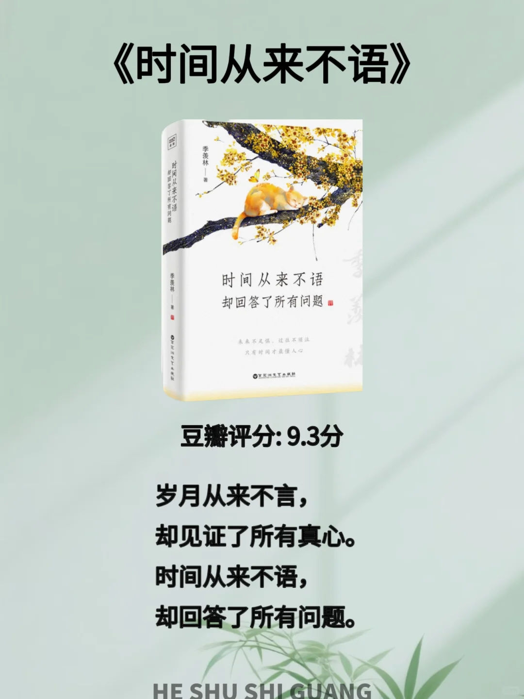 🔥这8本书，所有女生往烂了读｜女生必看