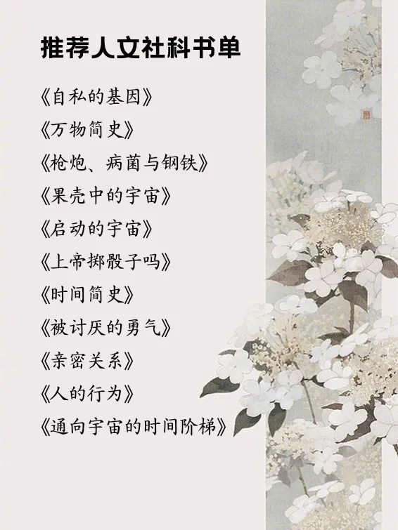 泛读书单🔥历届茅盾文学奖获奖作品全清单