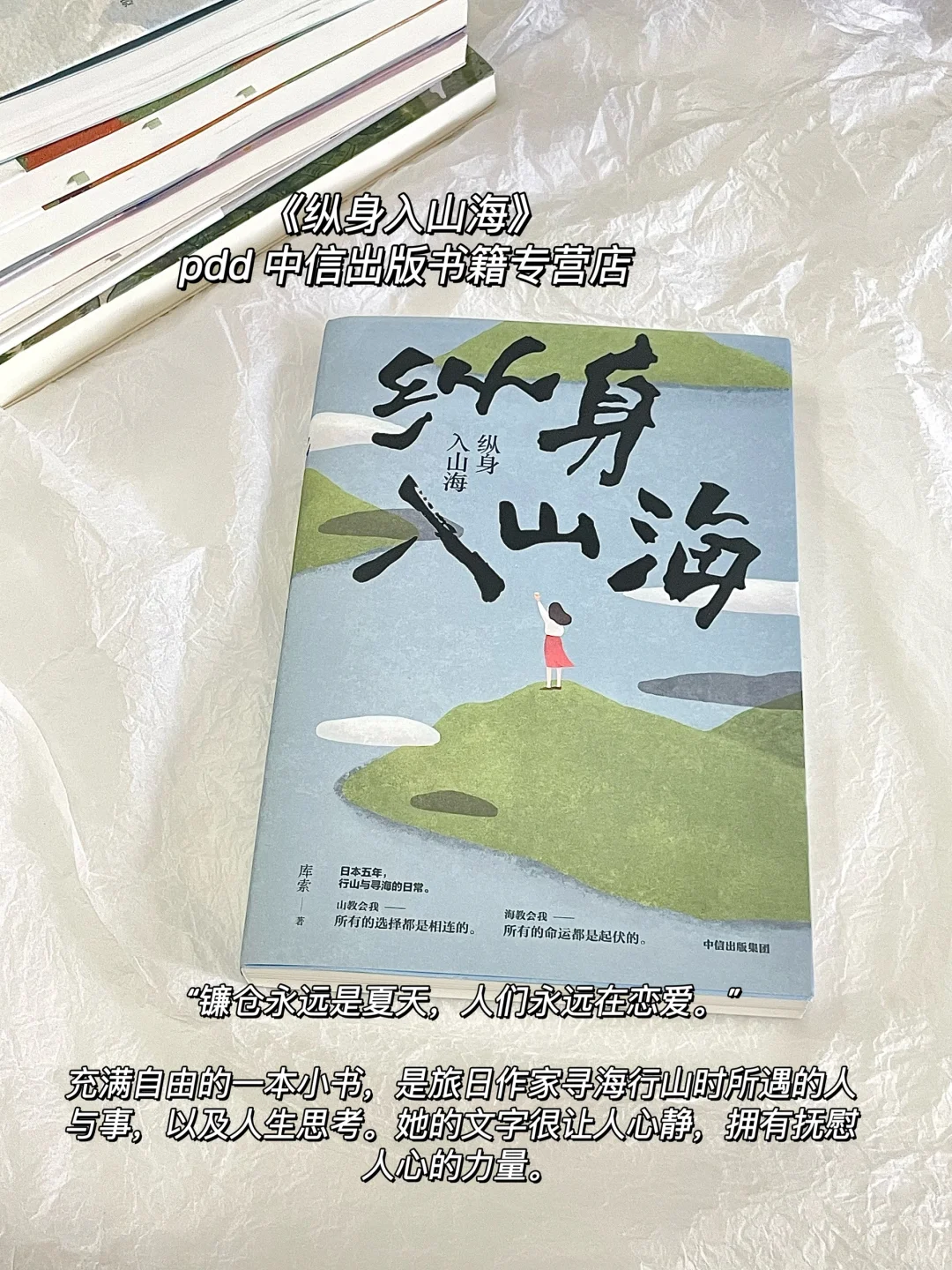 翻烂这7本散文书📚狠狠提升文笔‼️