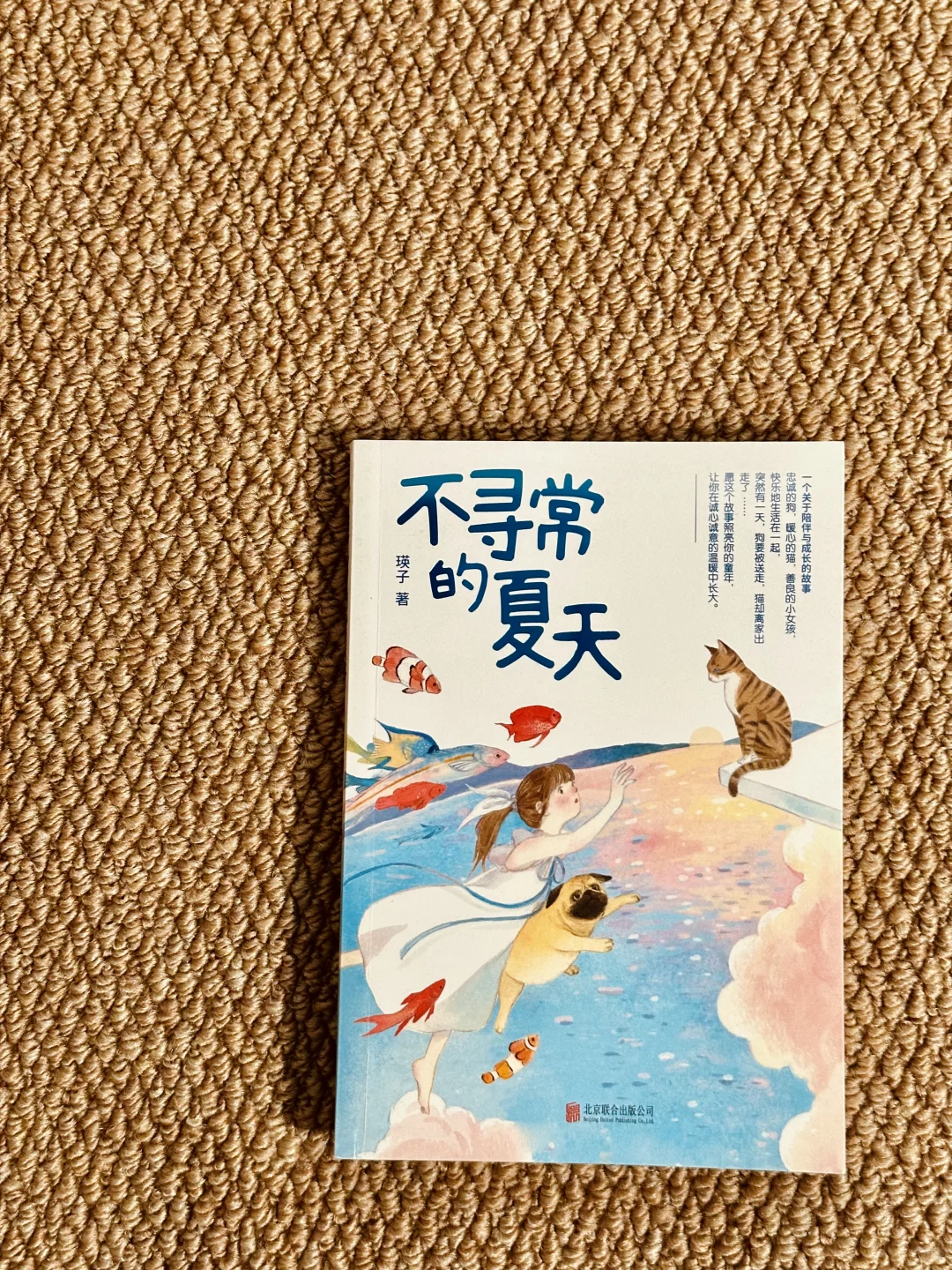 适合小学生的课外阅读书单📚高分不踩雷❗️