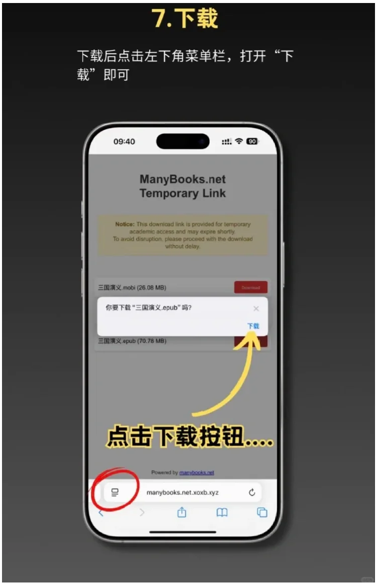 这也太香了！实现图书自由🆓