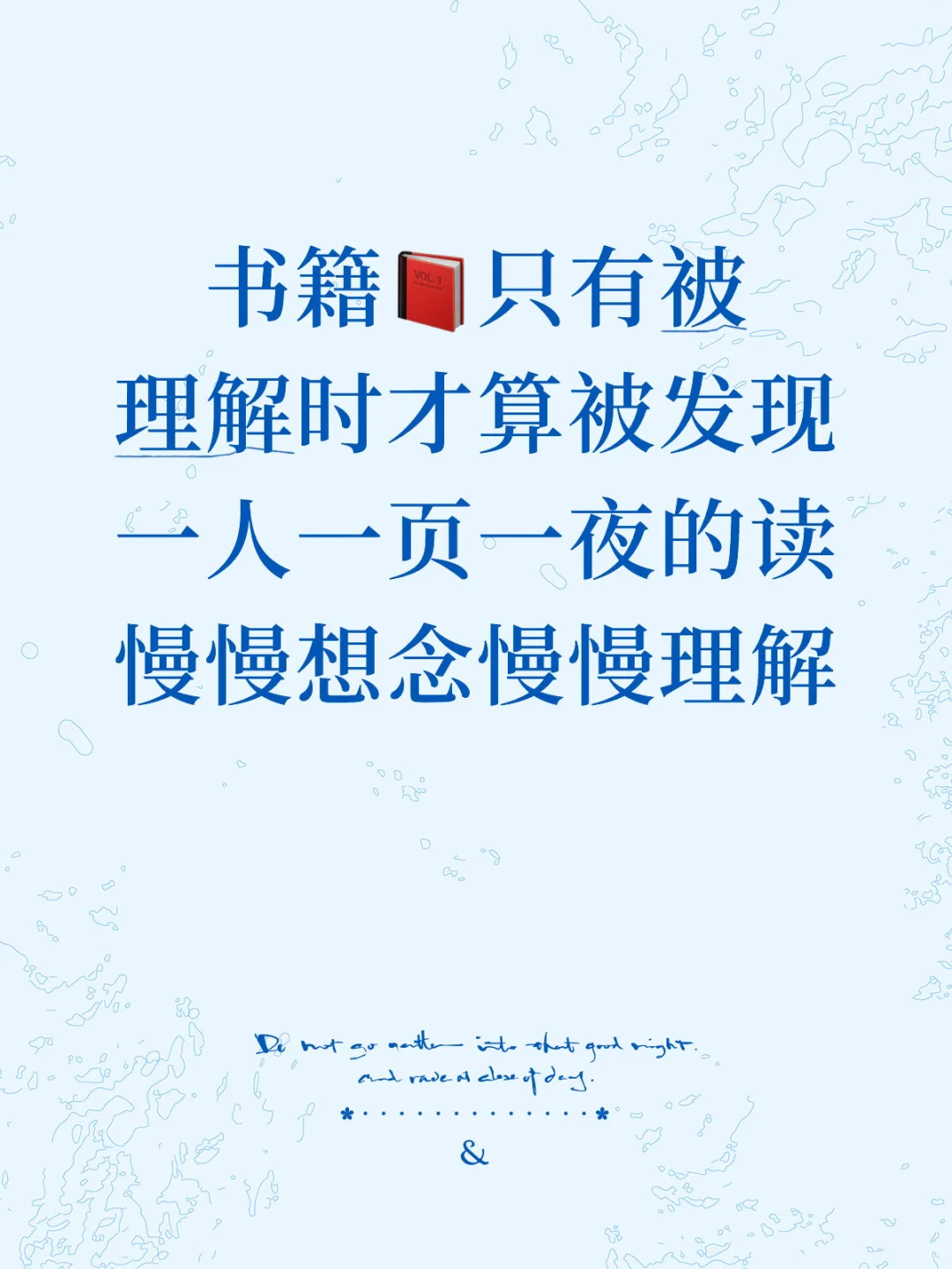 六月慢慢入手新书l求推荐如何读
