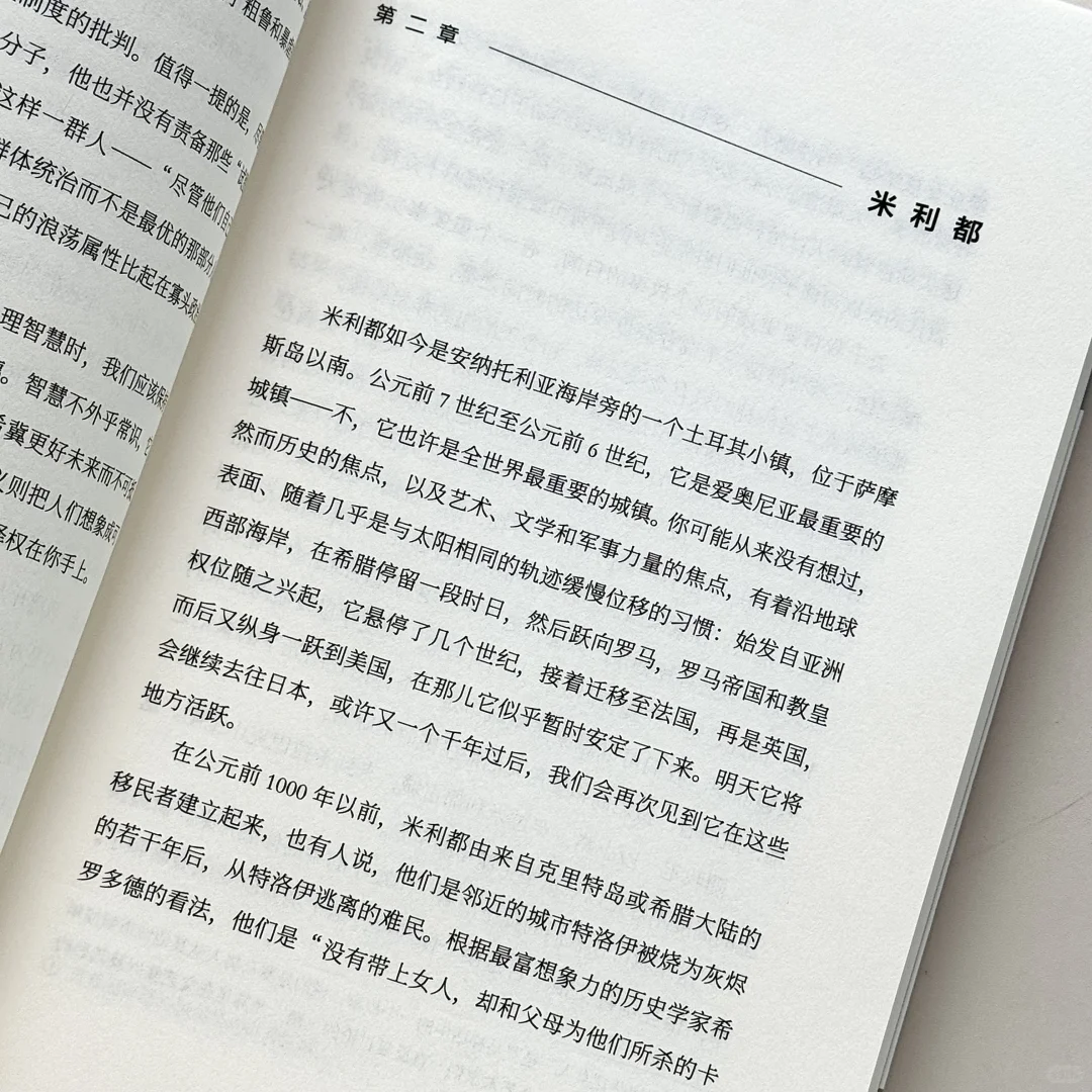 推荐几本超好读的新书