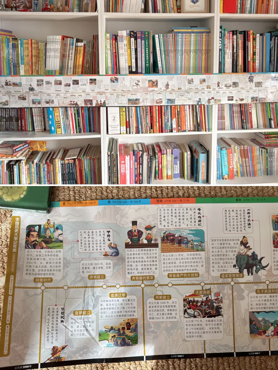 一年级看了185本书，他说心头好书