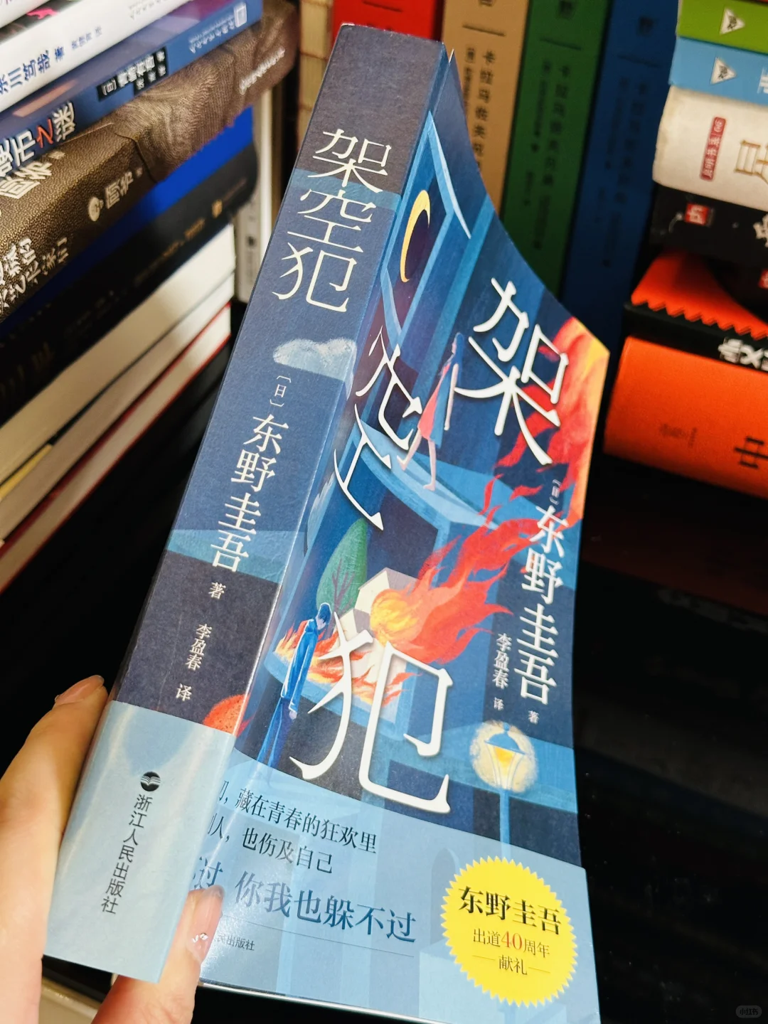 东野圭吾新书📖我愿称之为新·琼瑶情感大作！
