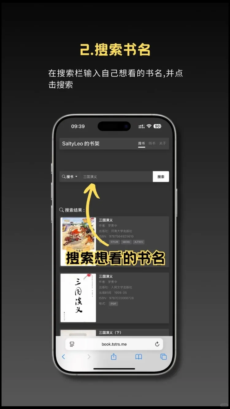 这也太香了！实现图书自由🆓