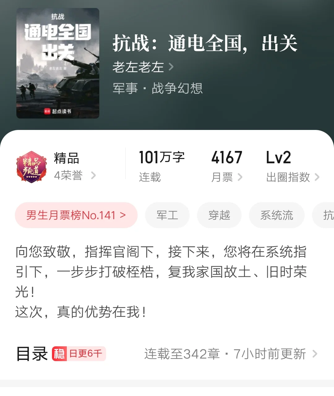 近期超好看的9本新书，本本不容错过❗