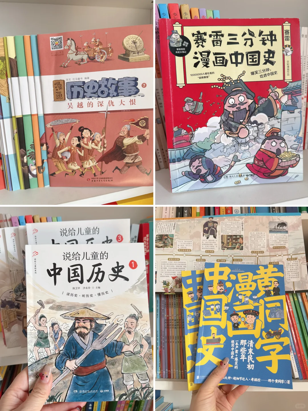 一年级看了185本书，他说心头好书