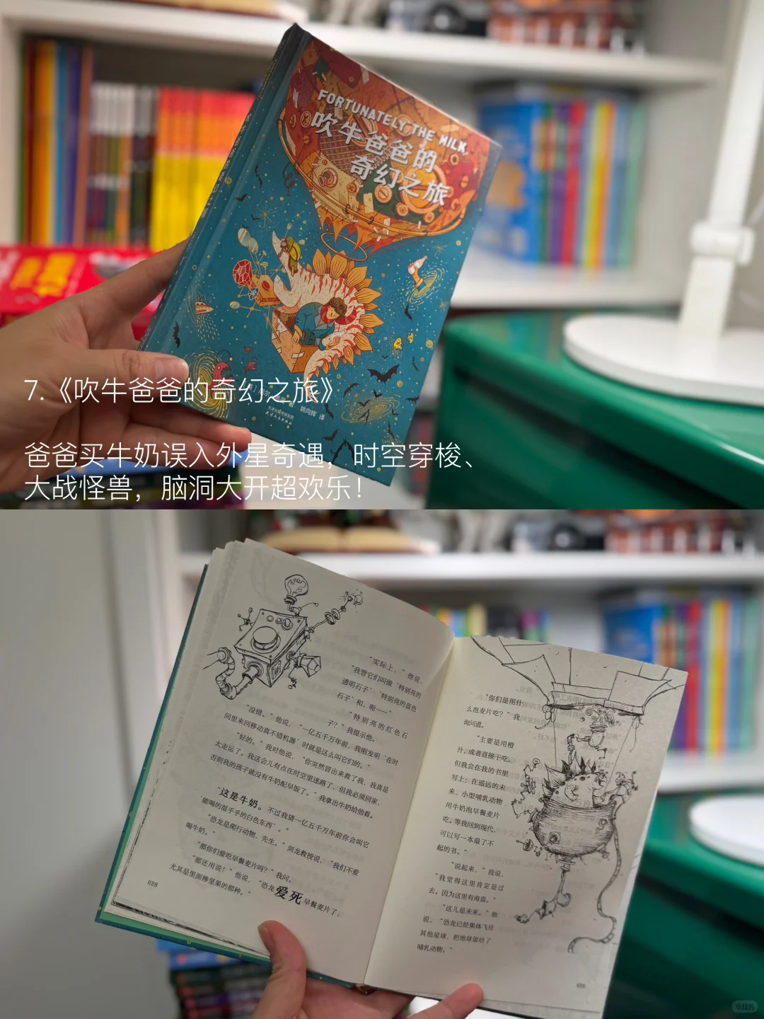 二年级已读 | 儿童文学TOP8书单，闭眼入！