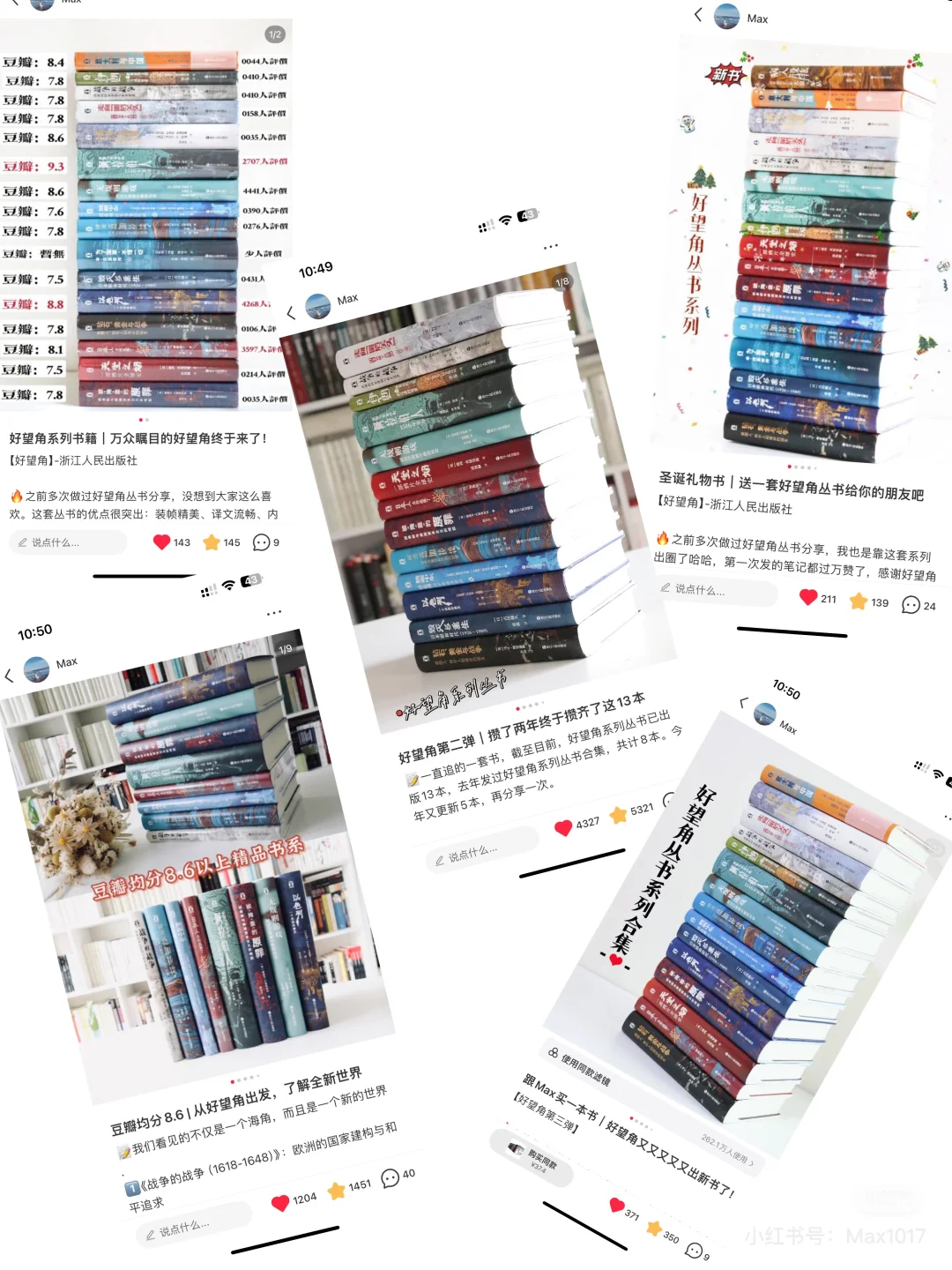 好望角5年铁粉报告｜社科控必备硬核书单📚