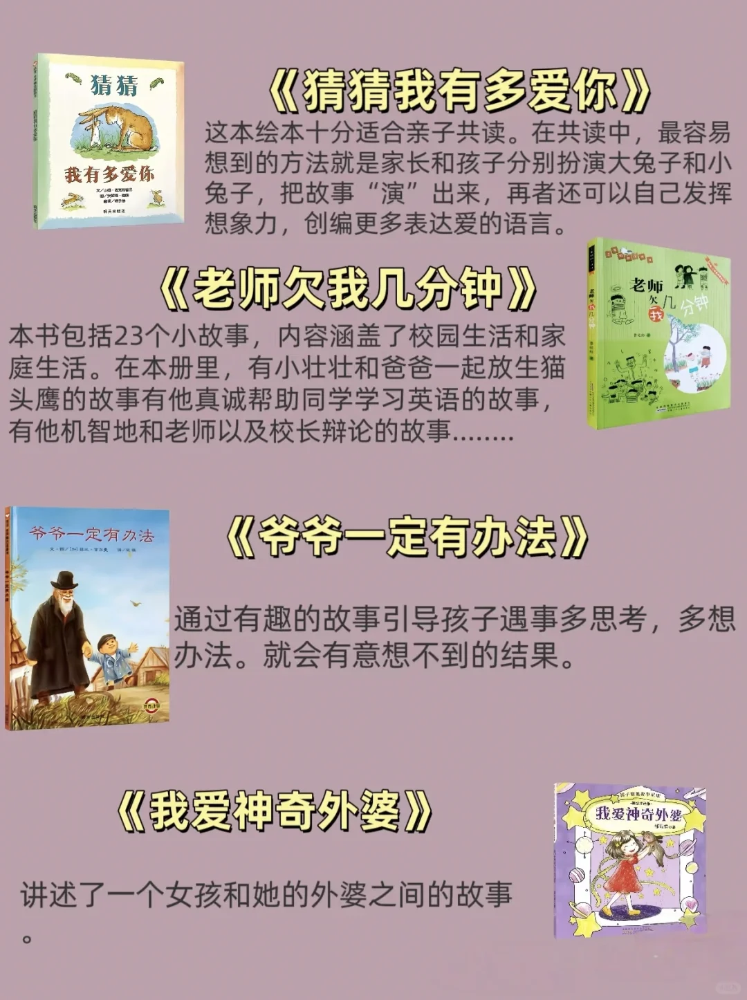 🔥学霸妈妈看过来！清华附小超全阅读书单