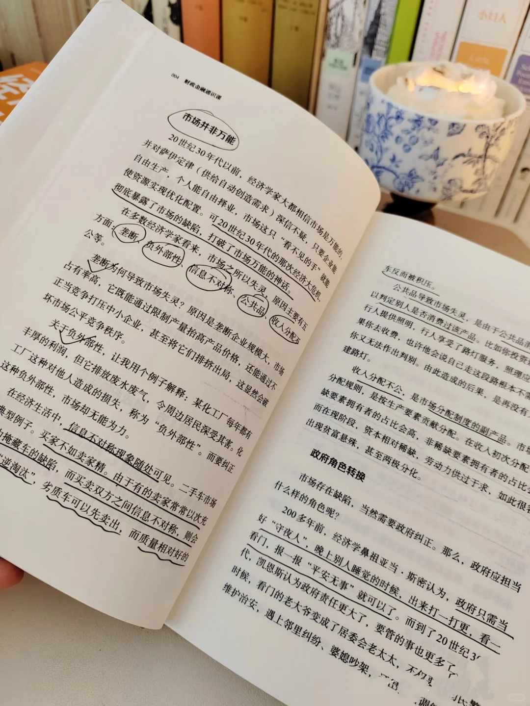 2025年暴富书单！狠狠重塑你的金钱思维！
