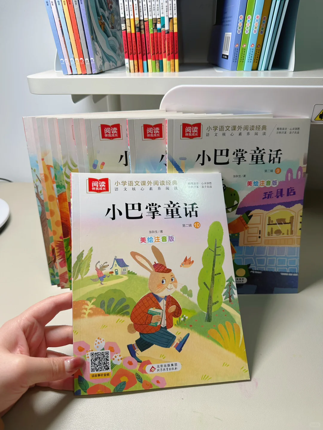 一年级书单推荐｜培养小书虫，从这些经典开始