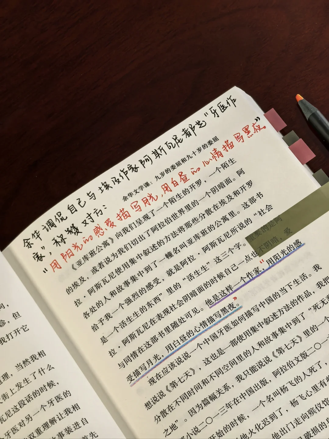 救命｜余华新书杀疯了😭读完直接颠覆文学