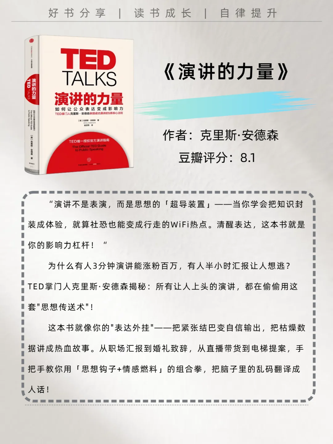 这本书，越早读越好