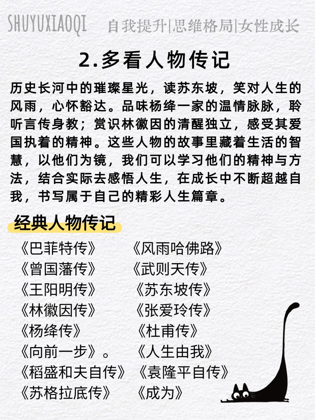 经常看书与不看书，差别到底有多大🔥