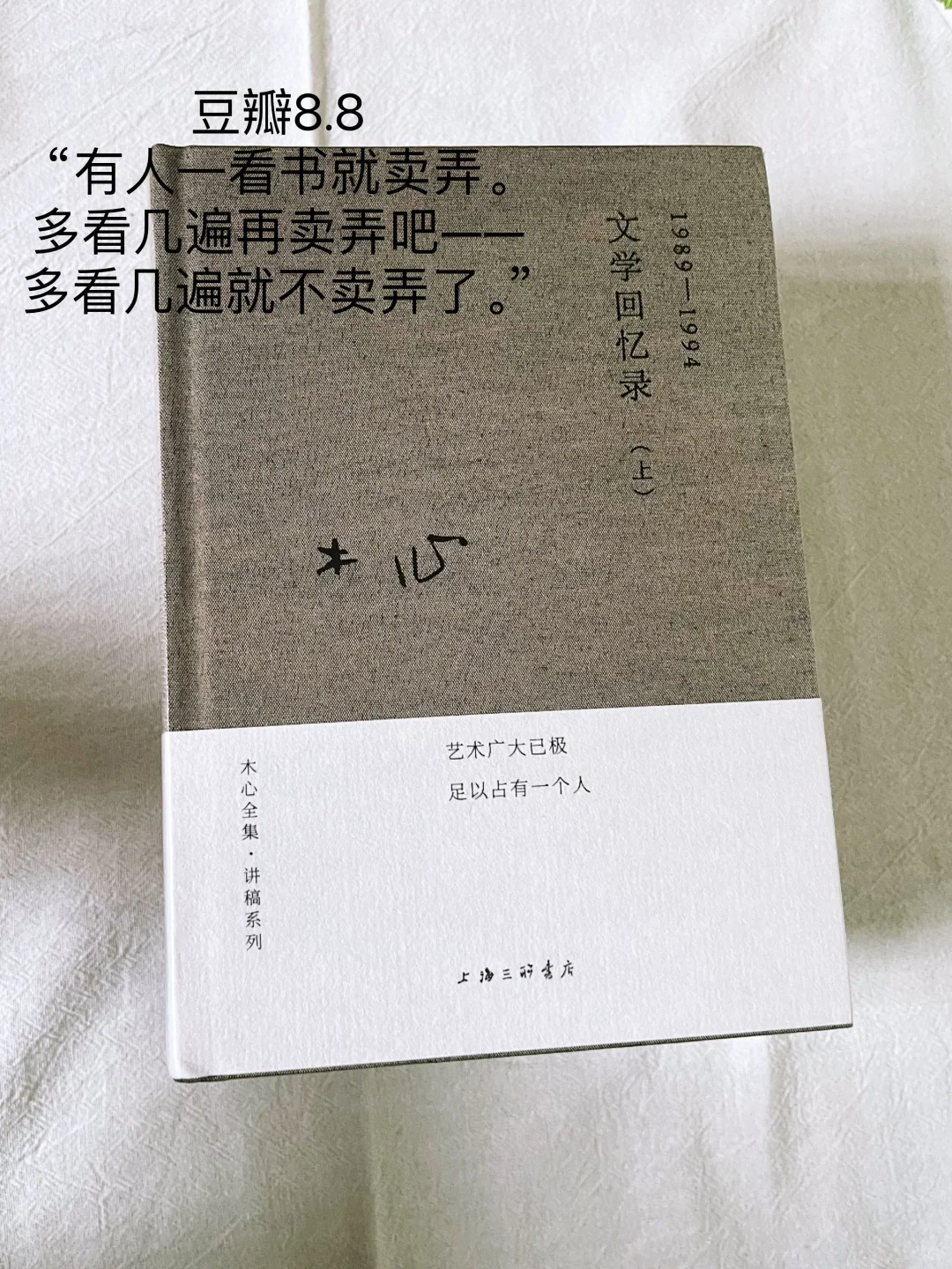 又买买买买了10本新书📚