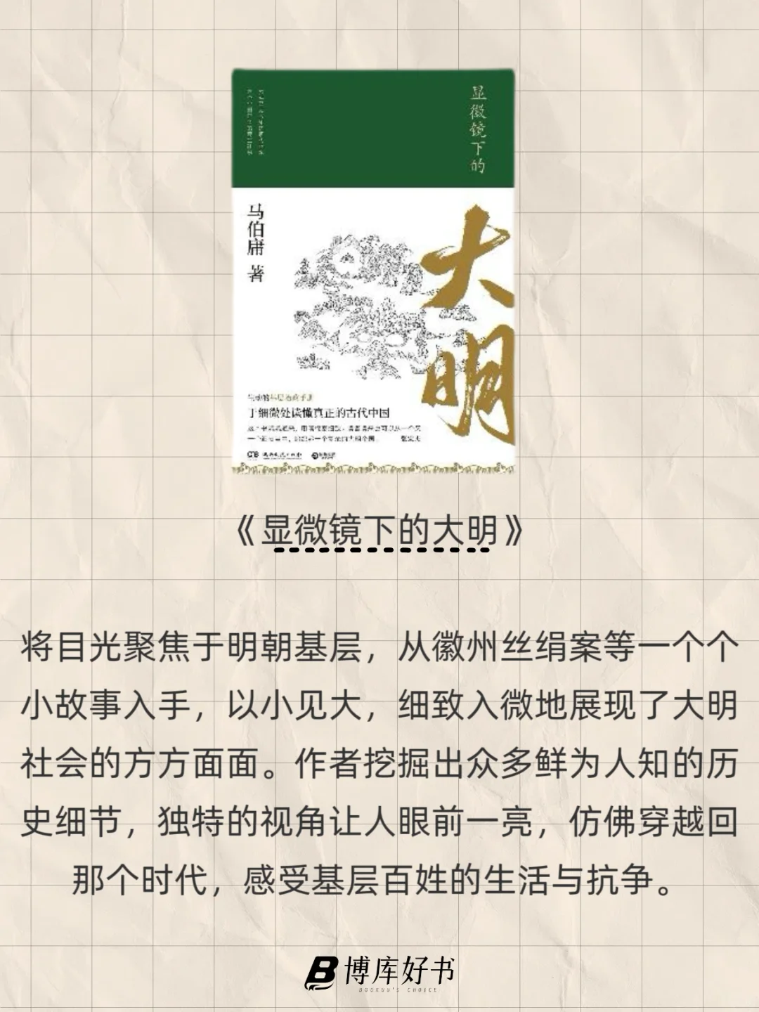 马伯庸这8本书我愿称为「颅内过山车」！速收藏