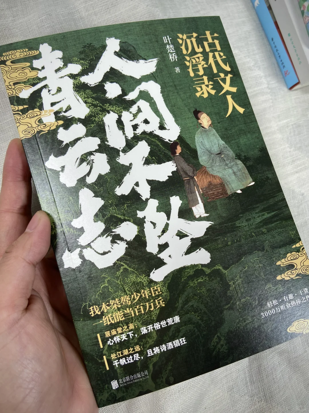 文笔太差？请翻烂这六本书女性成长书单