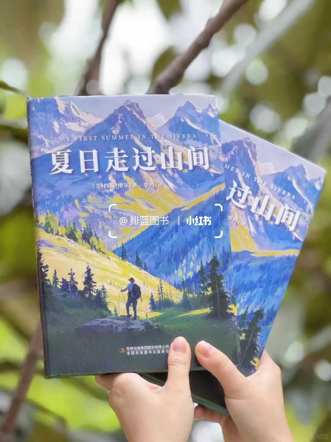 拜托🙏这本书真的很适合当礼物啊啊啊啊！