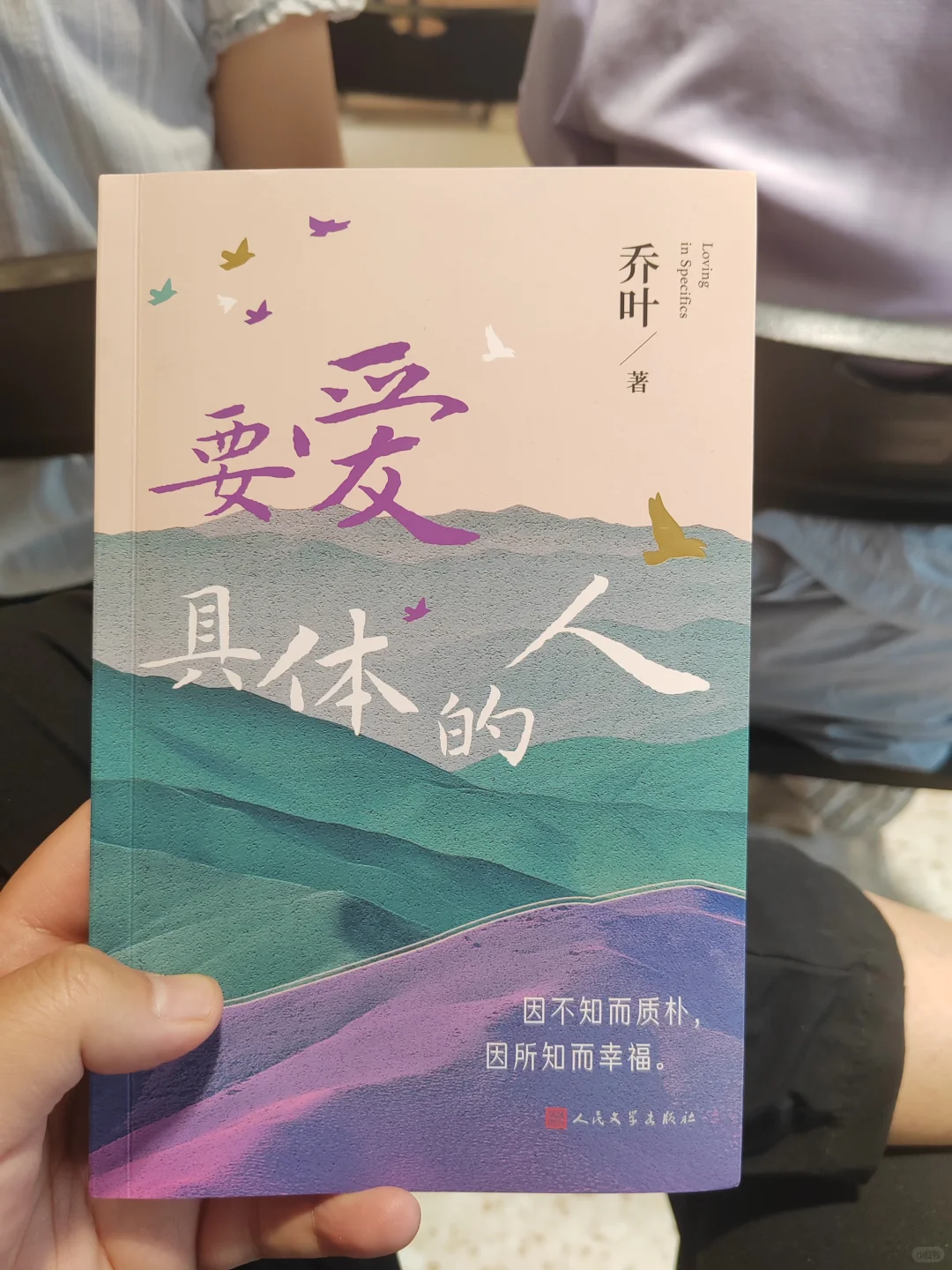 文人相轻是非常不好的劣根性