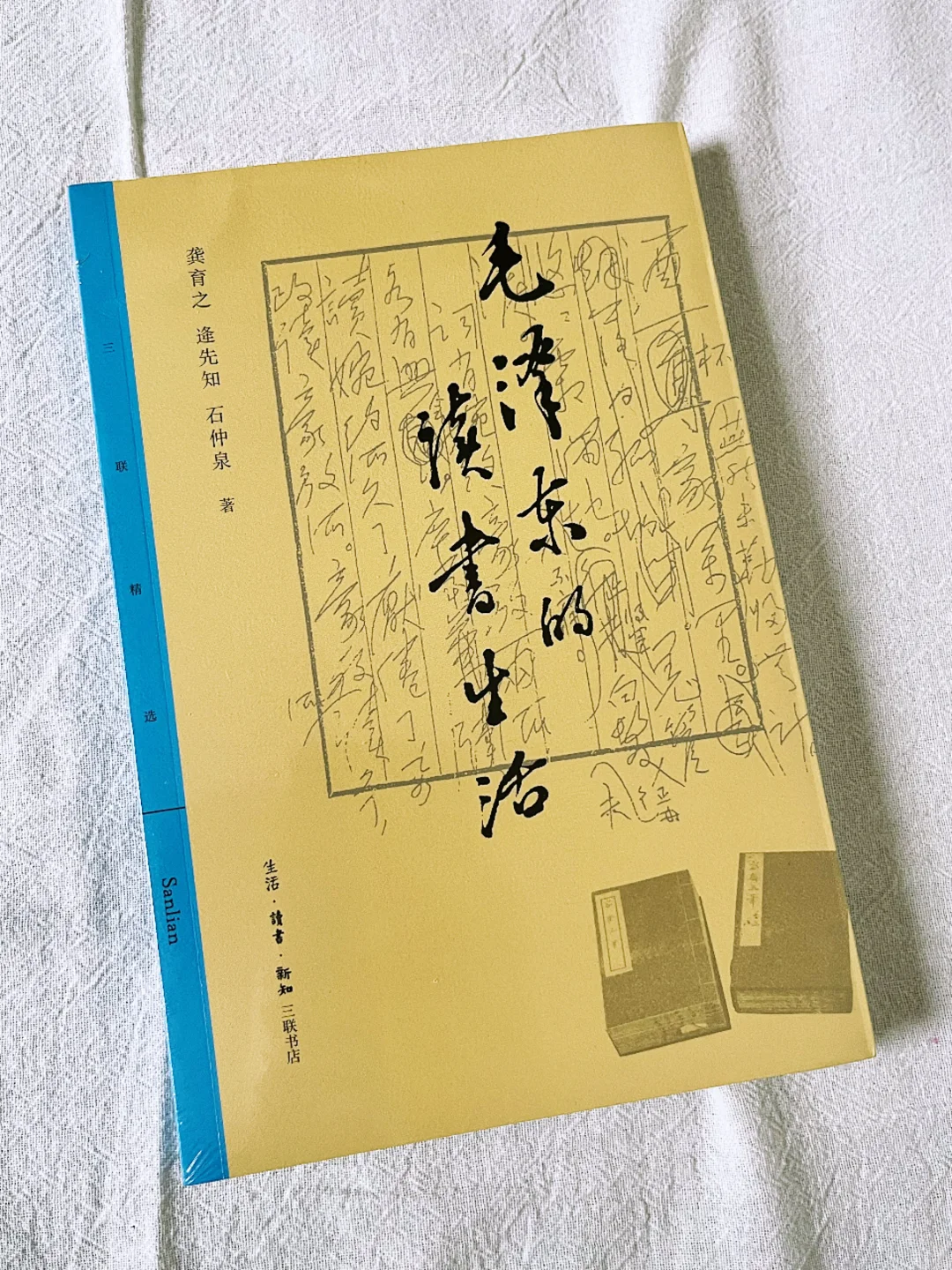 又买买买买了10本新书📚