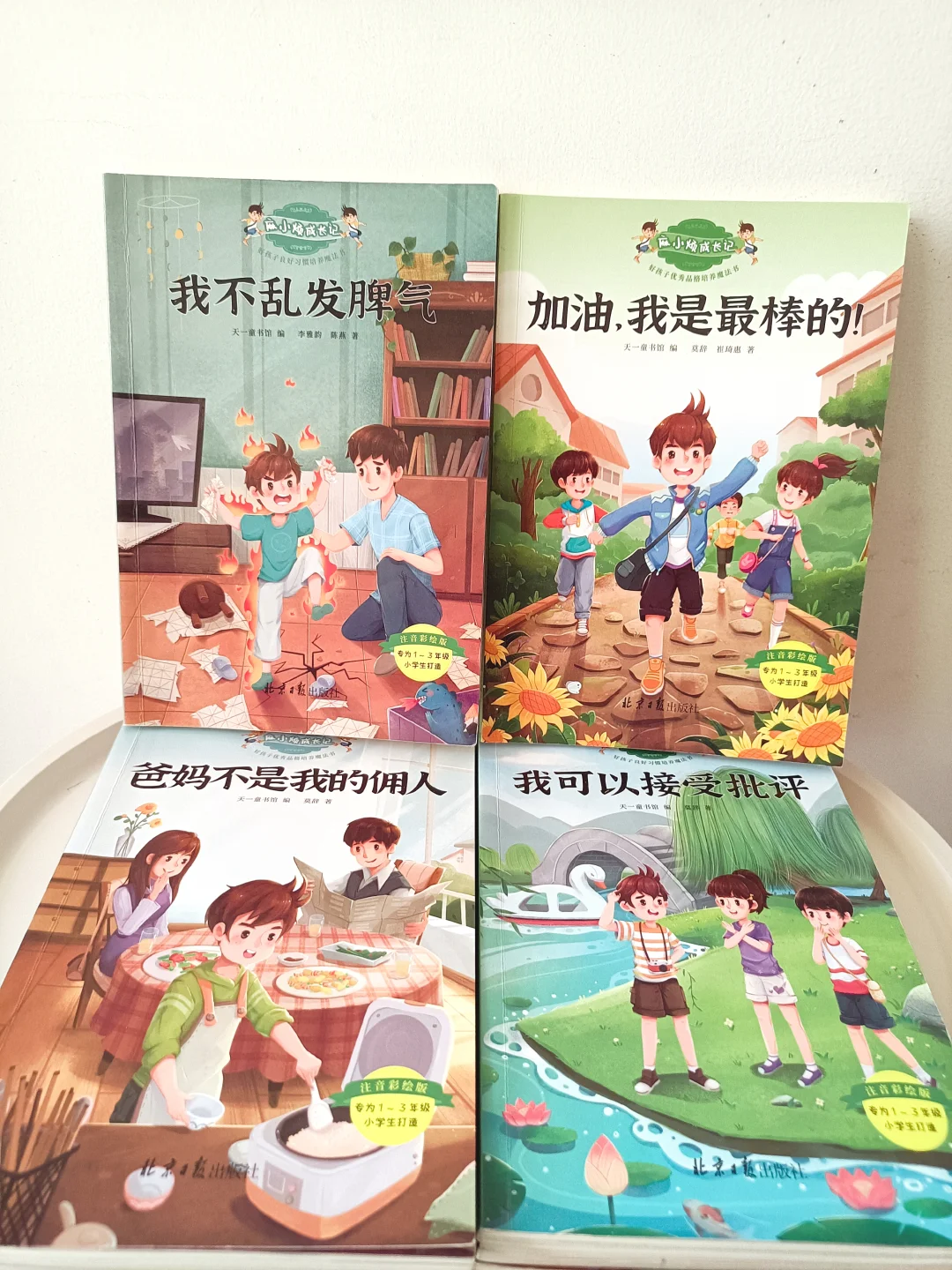 二年级书单||女儿读得停不下来的十套书