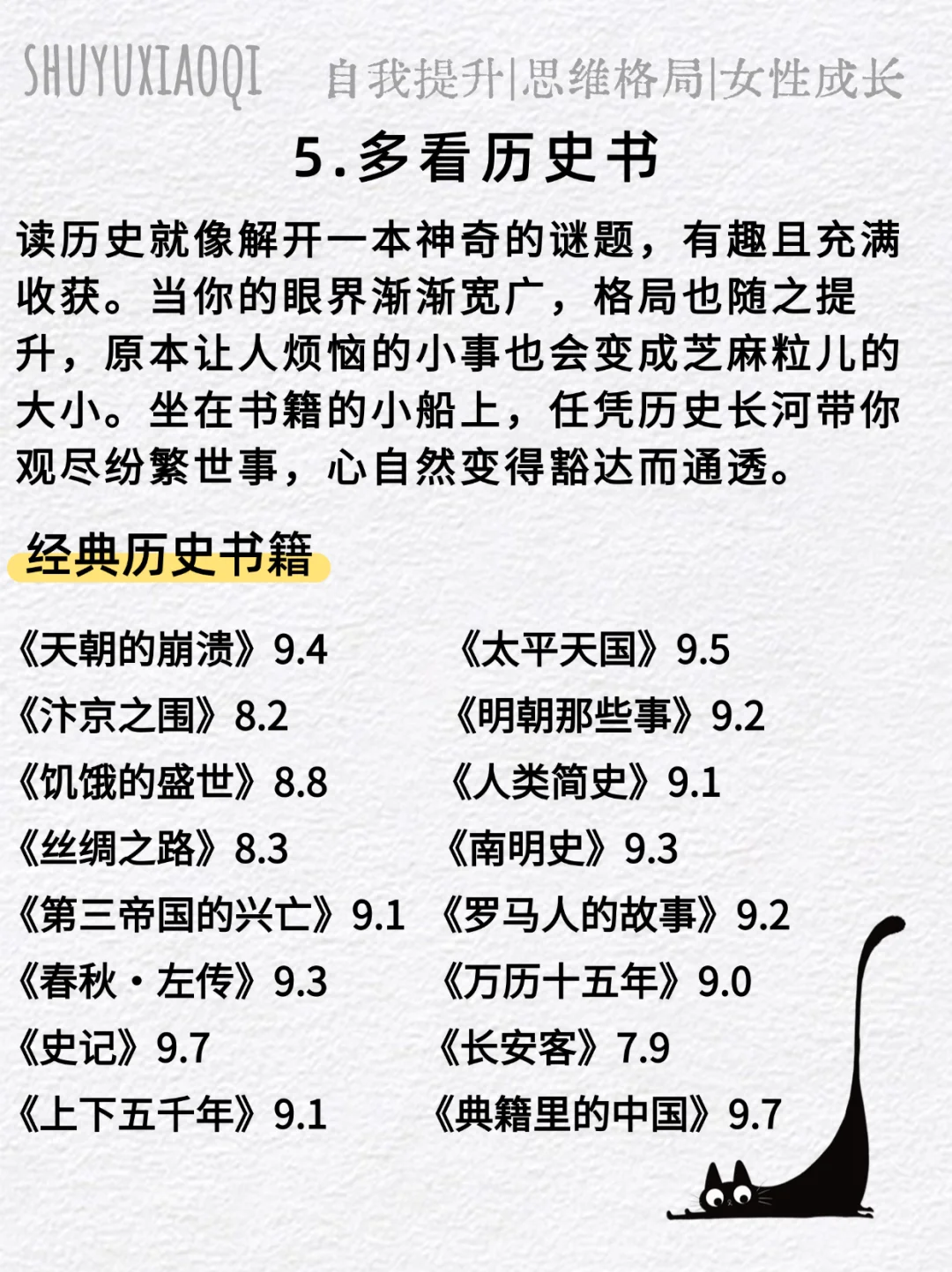 经常看书与不看书，差别到底有多大🔥