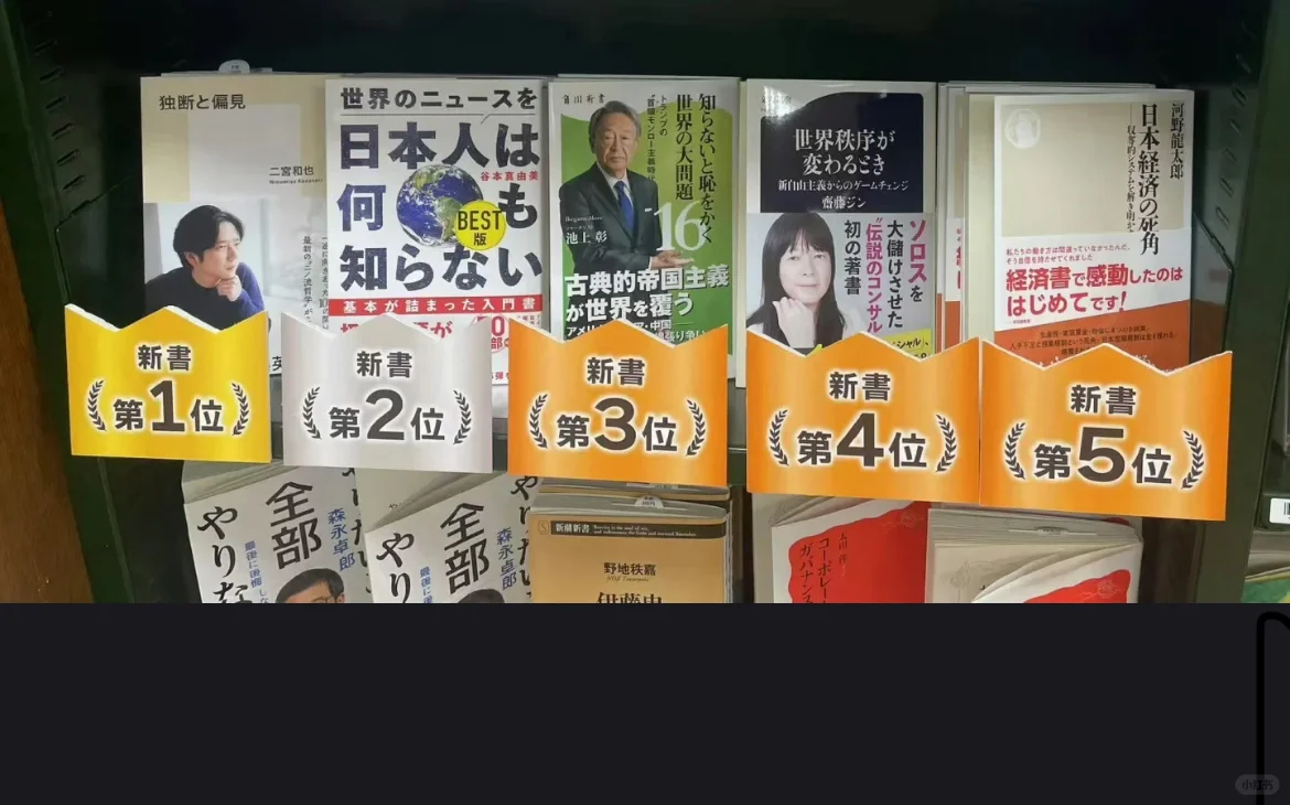 🔥天！二宫和也新书到处切了！🔥