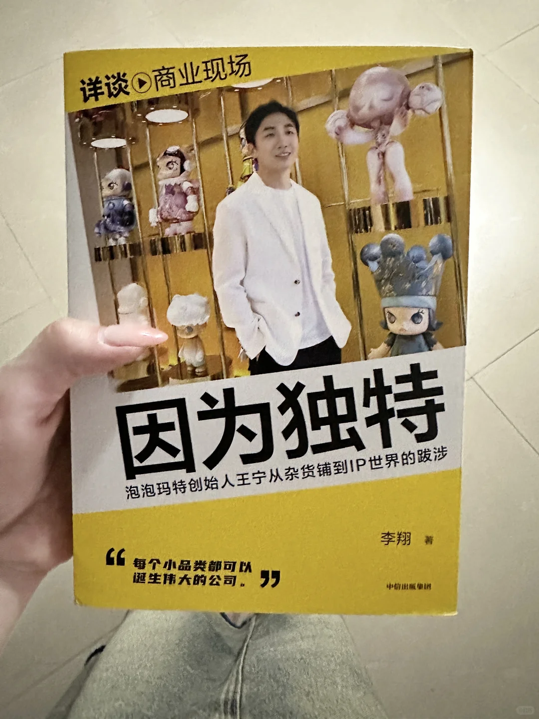青｜新书分享